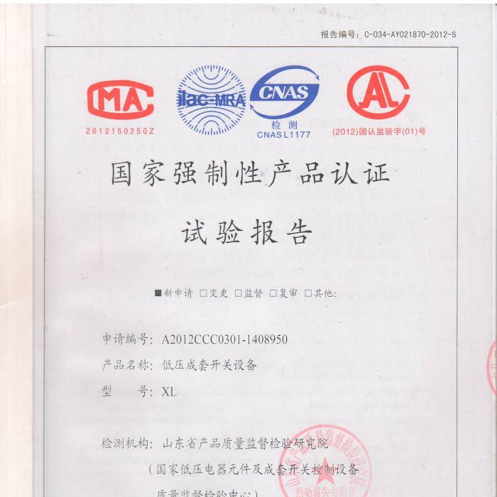 ͉_P(gun)O(sh)䣬̖(ho)A2012CCC0301-1408950(gu)ҏ(qing)Ԯa(chn)ƷJ(rn)Cԇ(yn)(bo)