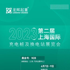 չȦxyԴQվ2023ڶϺH늘Qվչ[(hu)